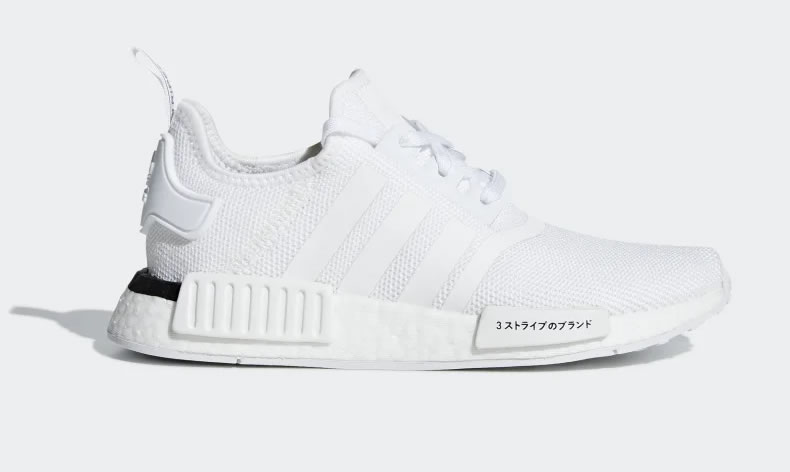 Adidas NMD R_1 White